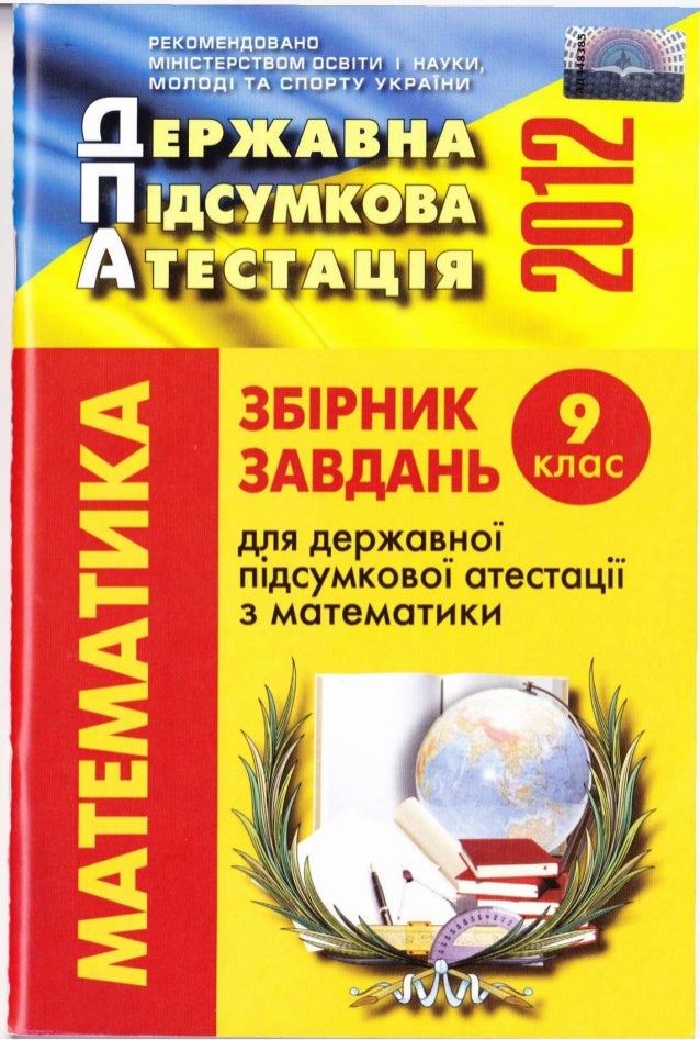 Упражнение 141 по русскому языку быкова стативка 6 класс Упражнение 141 по русскому языку быкова стативка 6 класс